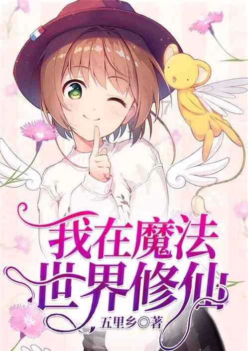 春雨直播app