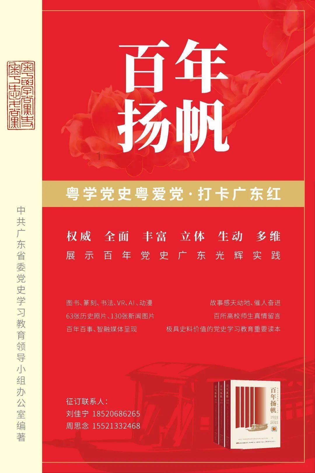 怎么联系竞技宝客服